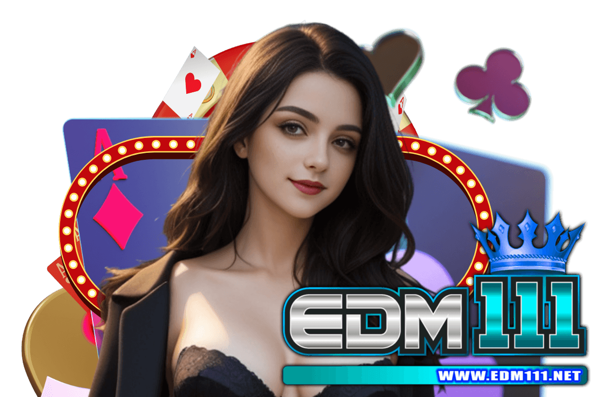 edm111 เว็บตรง